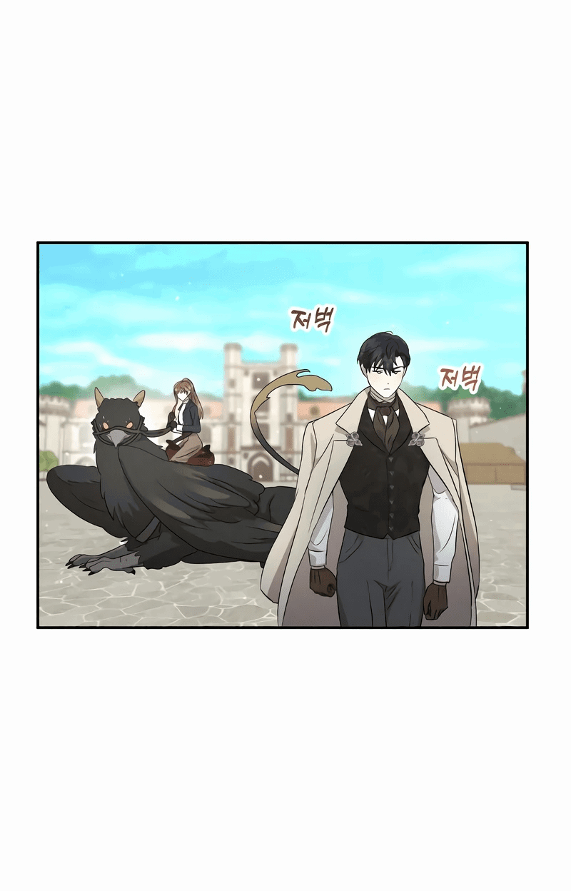 Read Не будьте напрасно вежливы RU Manga Online