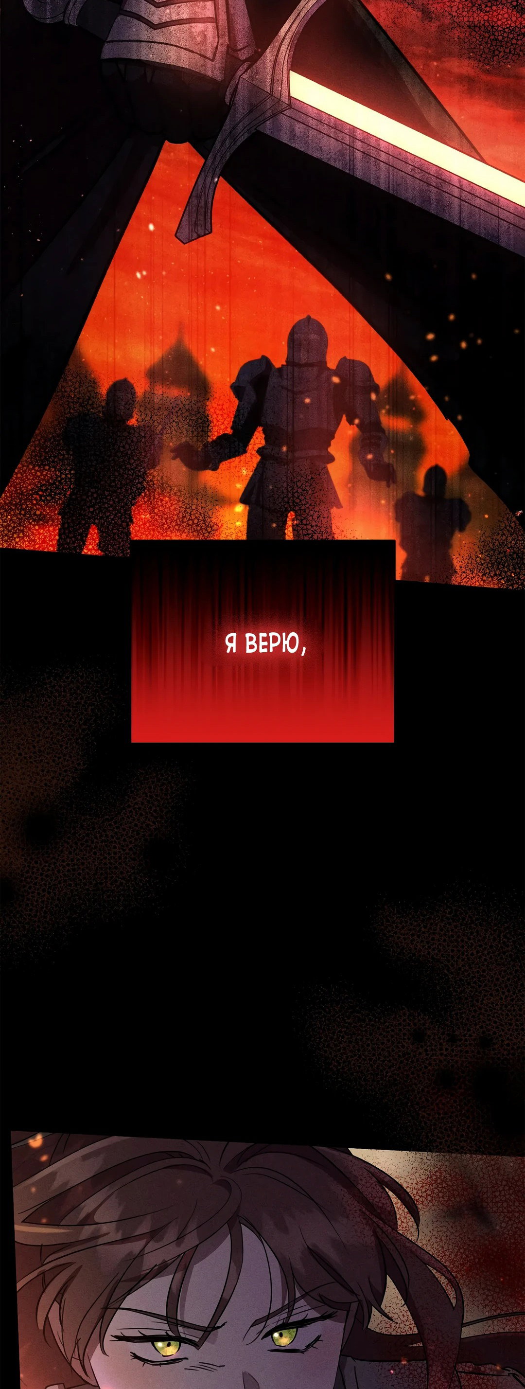 Read Не будьте напрасно вежливы RU Manga Online