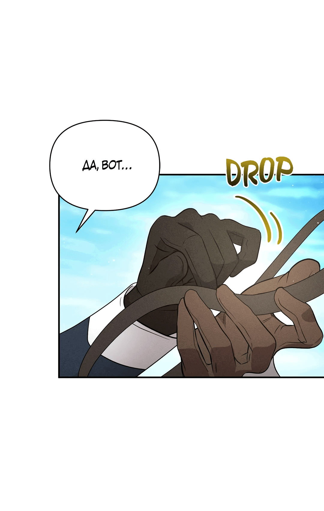 Read Не будьте напрасно вежливы RU Manga Online
