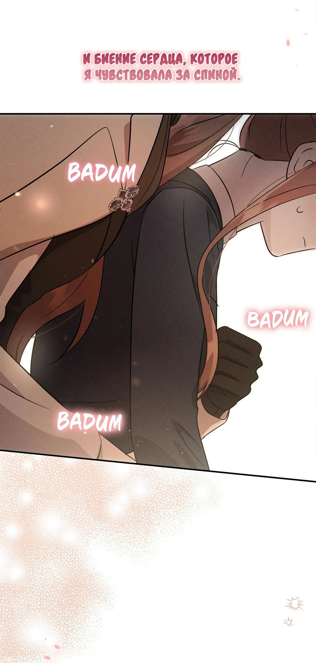 Read Не будьте напрасно вежливы RU Manga Online