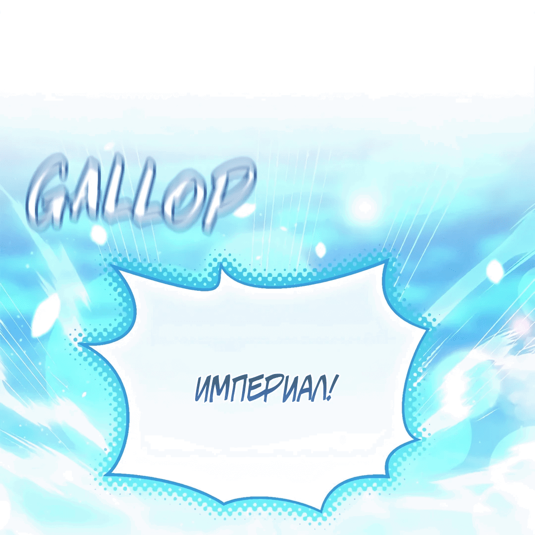 Read Не будьте напрасно вежливы RU Manga Online