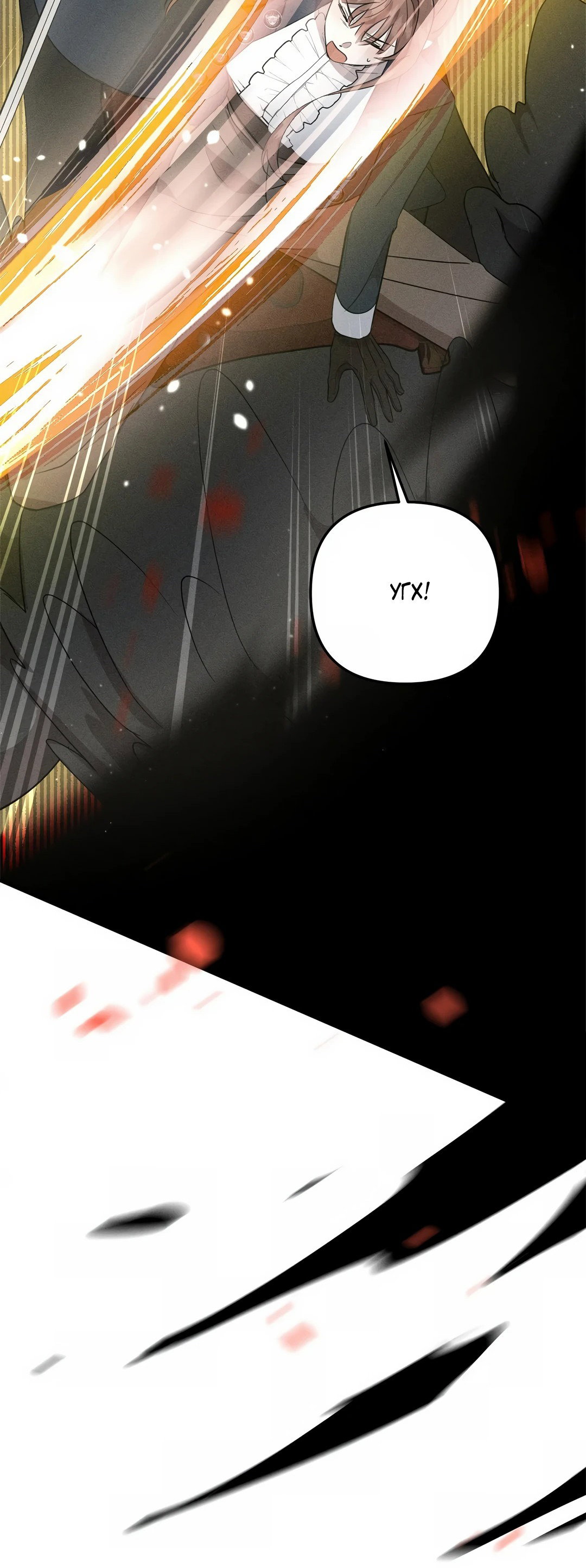 Read Не будьте напрасно вежливы RU Manga Online