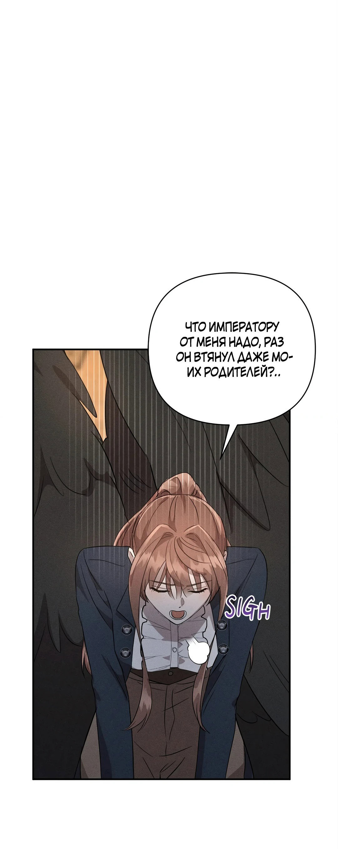 Read Не будьте напрасно вежливы RU Manga Online