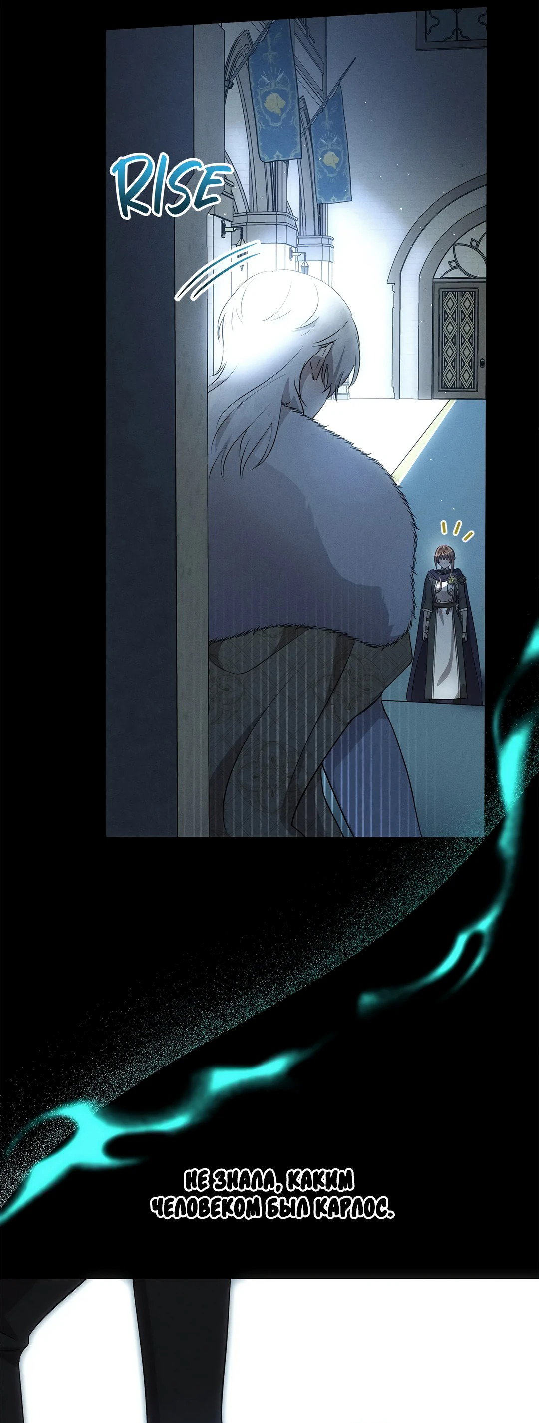 Read Не будьте напрасно вежливы RU Manga Online