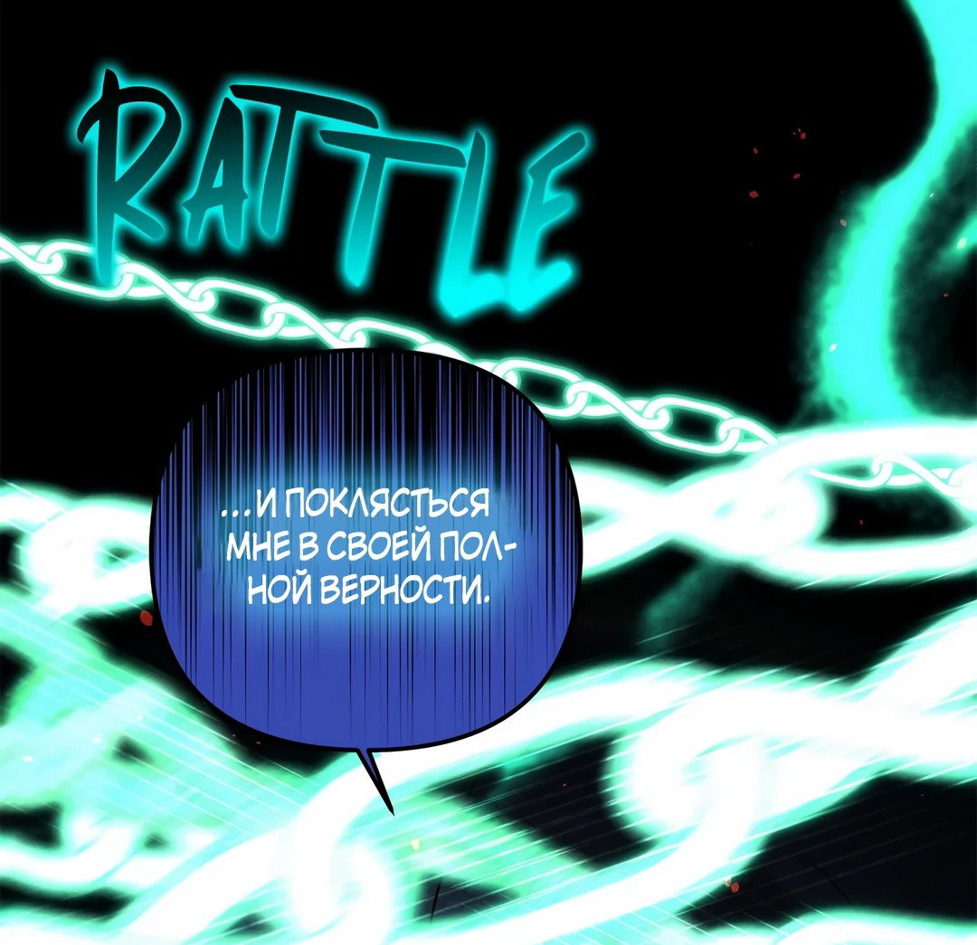 Read Не будьте напрасно вежливы RU Manga Online