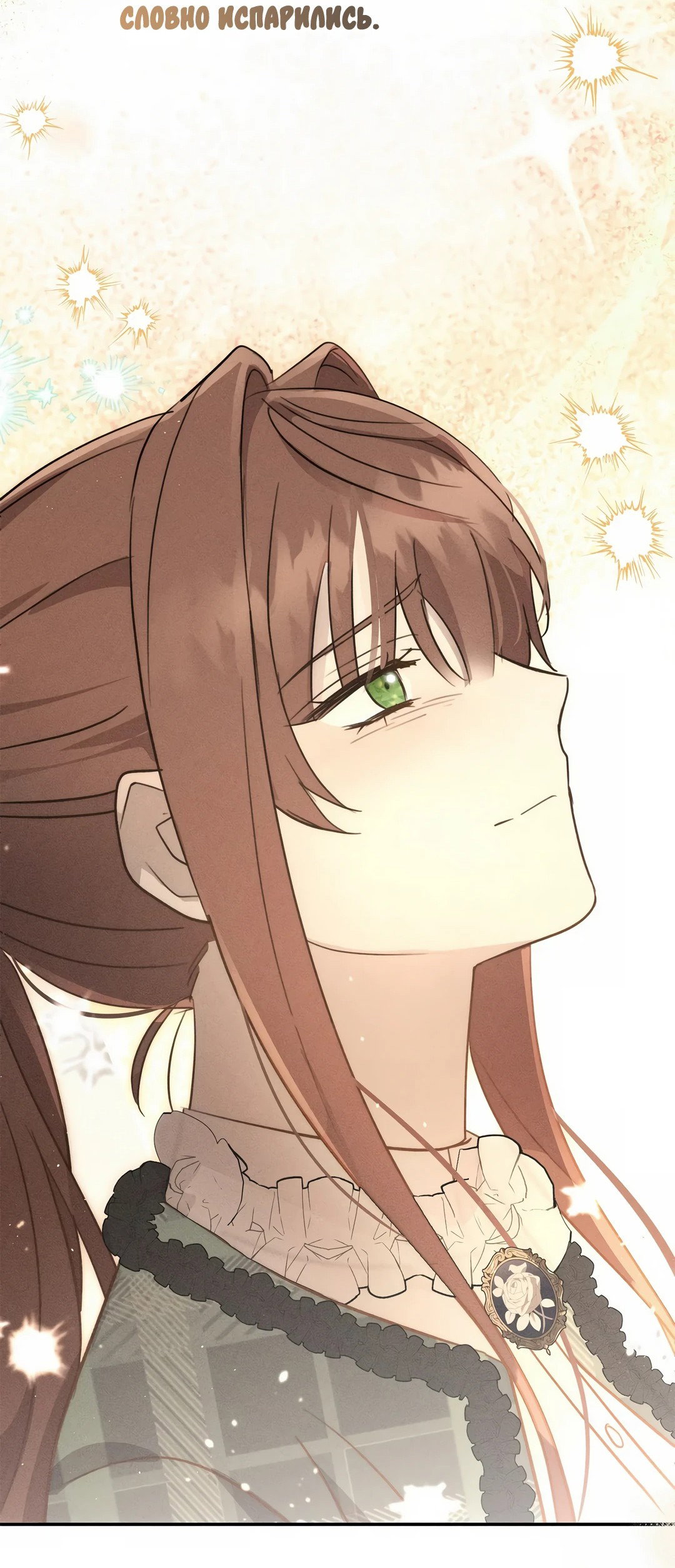 Read Не будьте напрасно вежливы RU Manga Online
