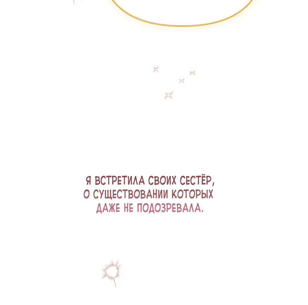 Read Не будьте напрасно вежливы RU Manga Online