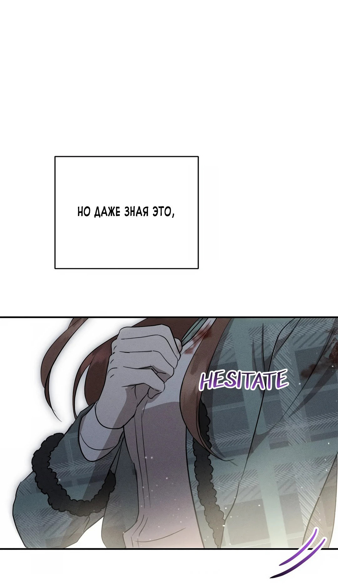 Read Не будьте напрасно вежливы RU Manga Online