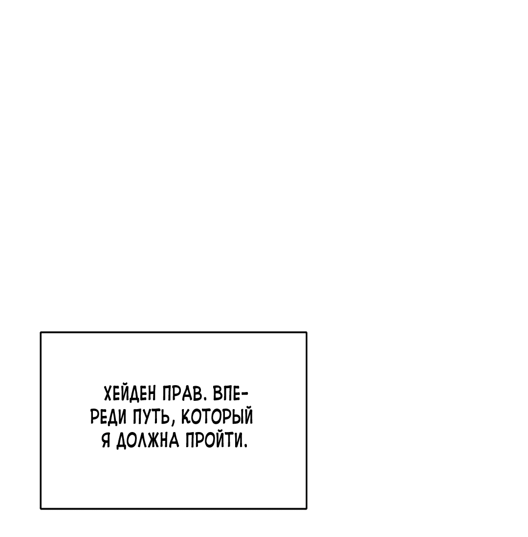 Read Не будьте напрасно вежливы RU Manga Online