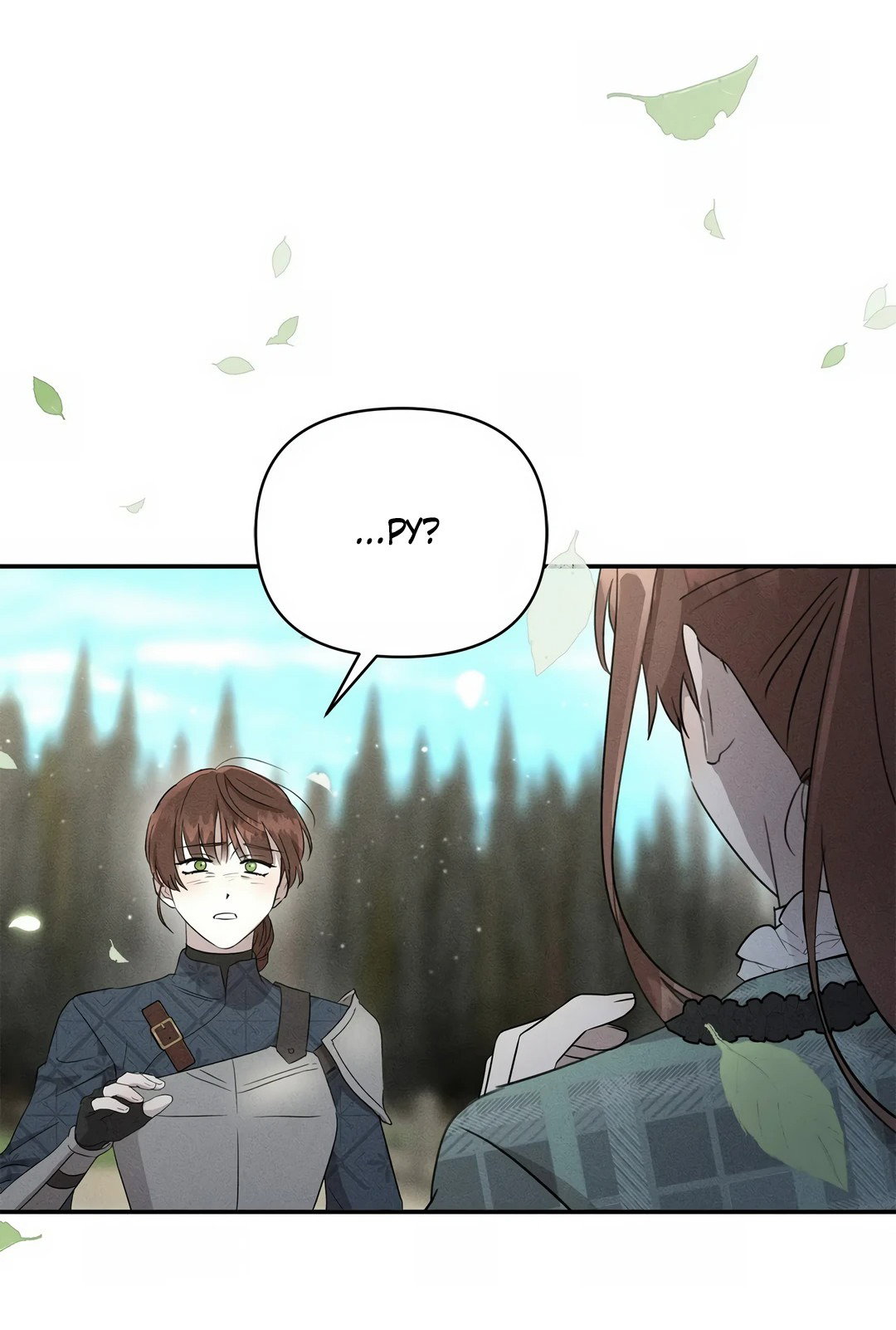 Read Не будьте напрасно вежливы RU Manga Online
