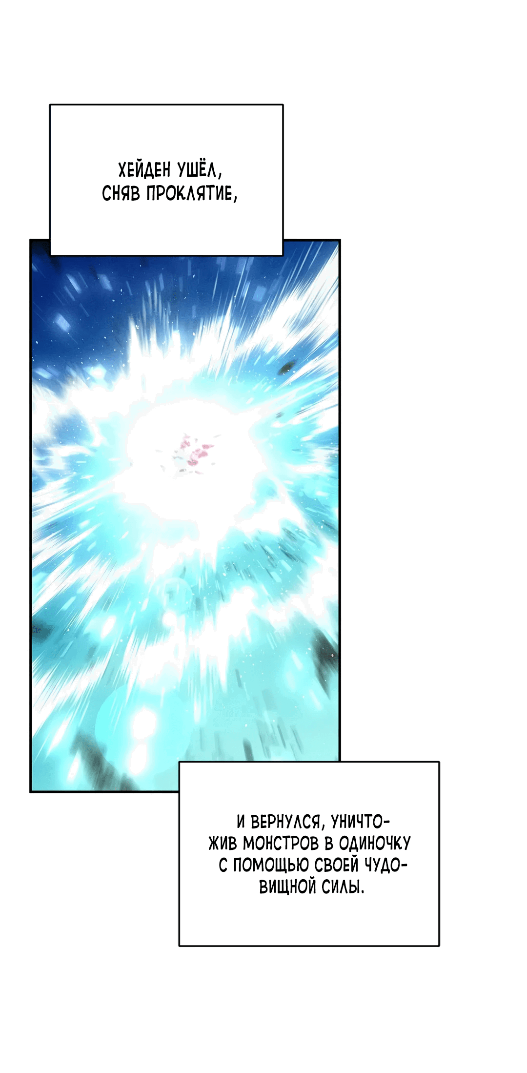Read Не будьте напрасно вежливы RU Manga Online