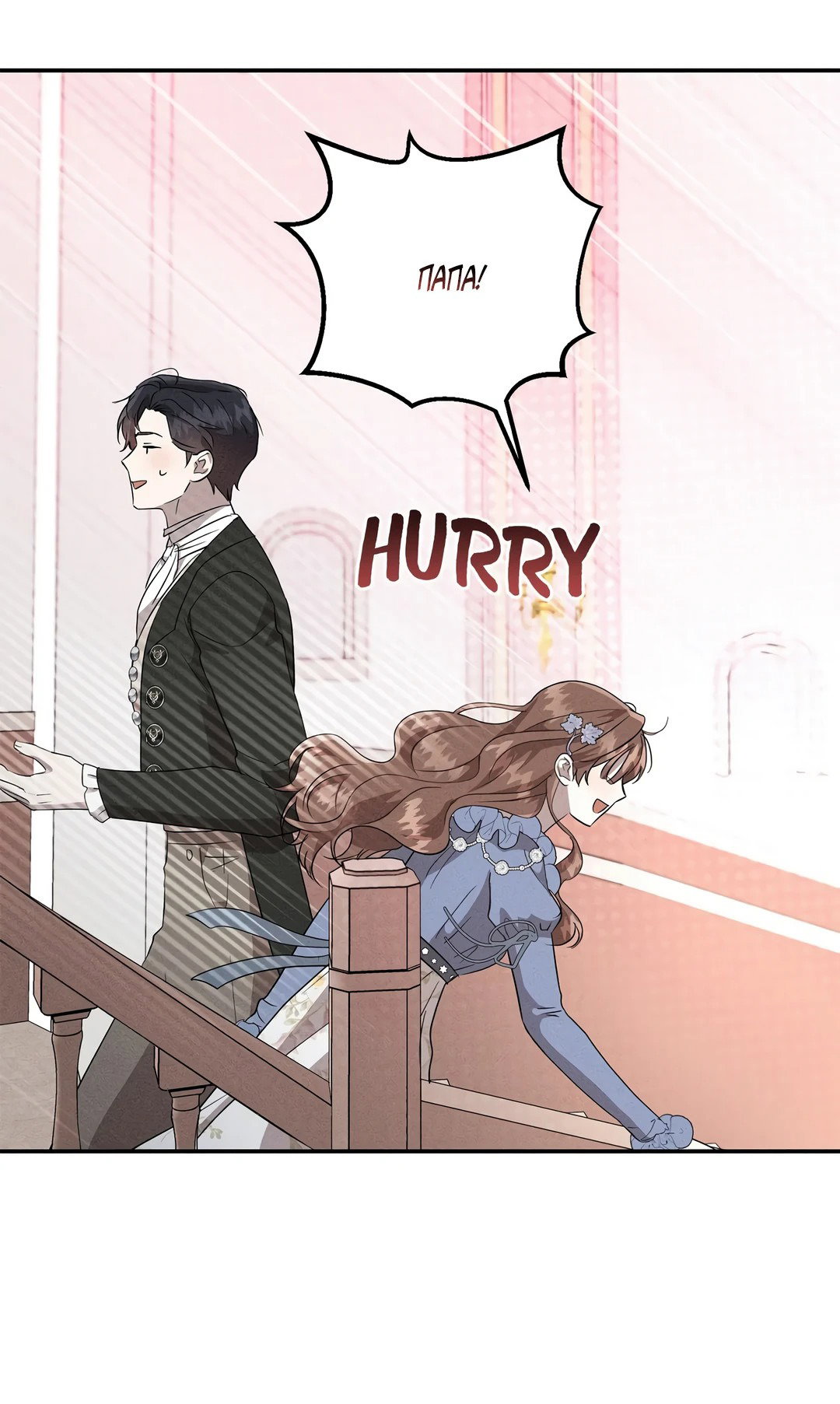 Read Не будьте напрасно вежливы RU Manga Online