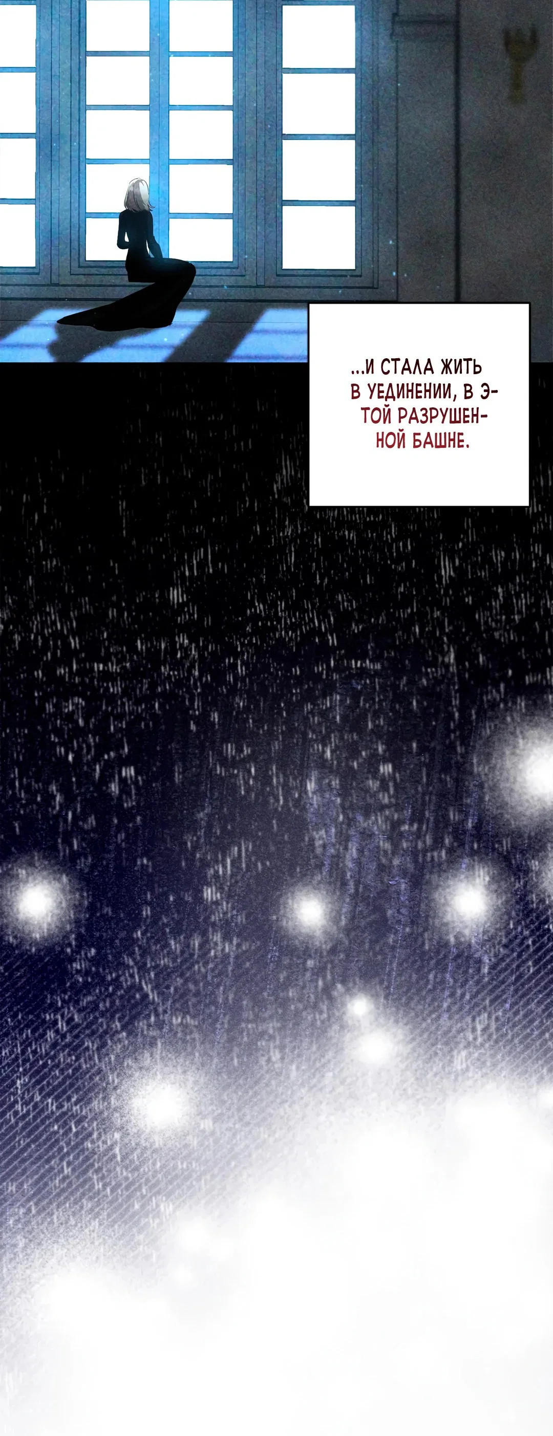 Read Не будьте напрасно вежливы RU Manga Online