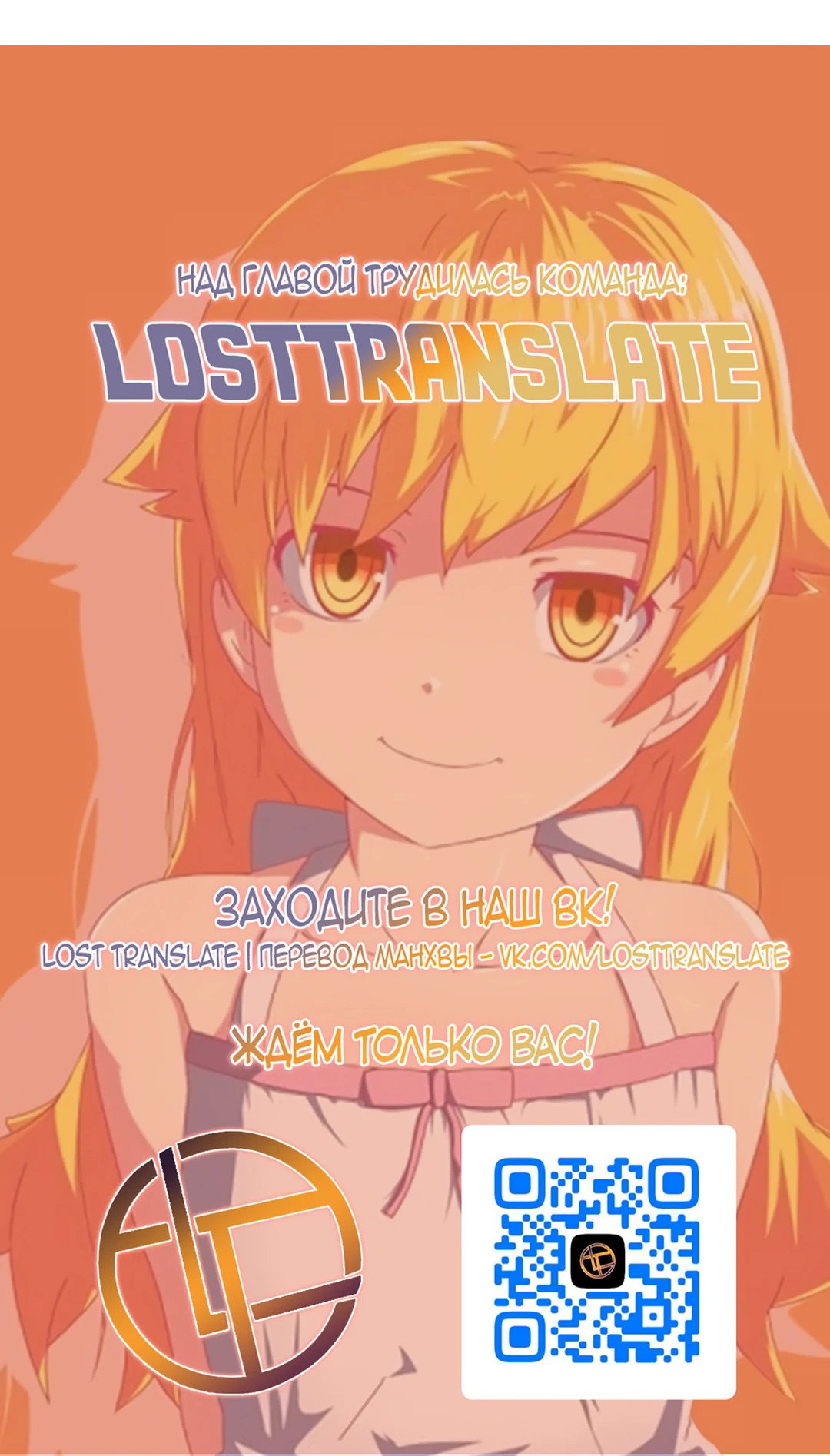 Read Не будьте напрасно вежливы RU Manga Online