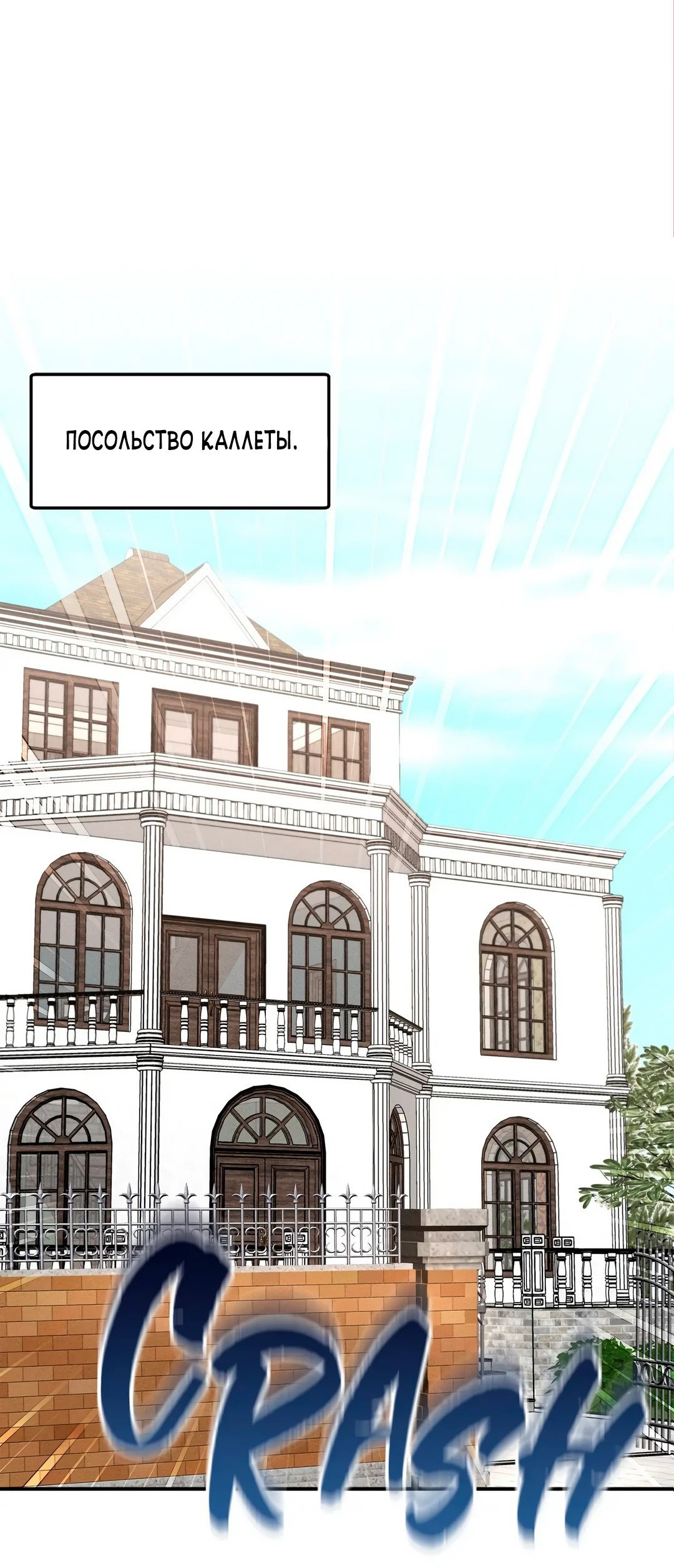 Read Не будьте напрасно вежливы RU Manga Online