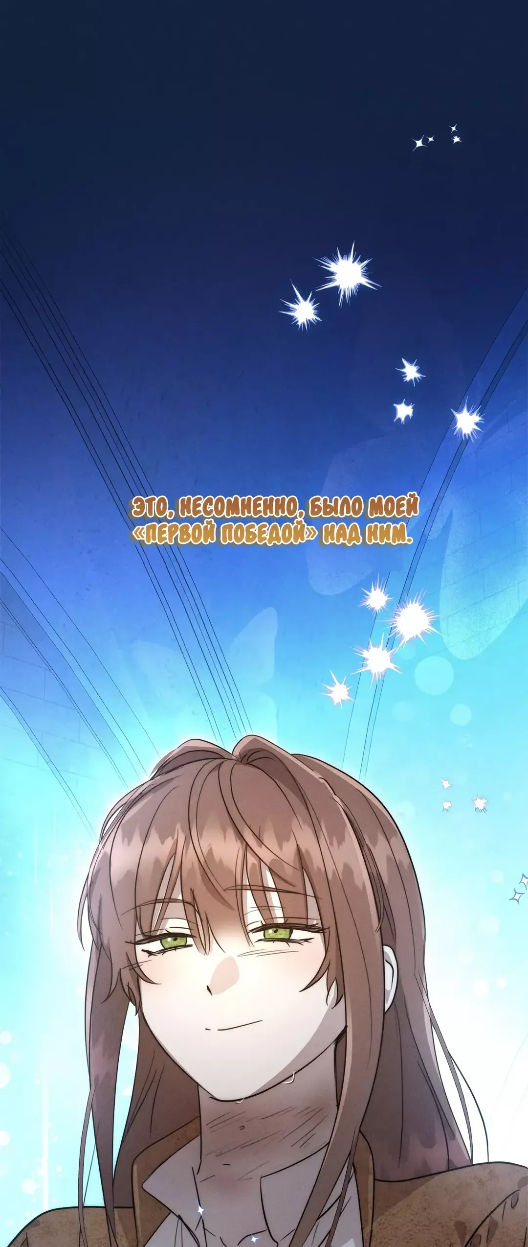 Read Не будьте напрасно вежливы RU Manga Online