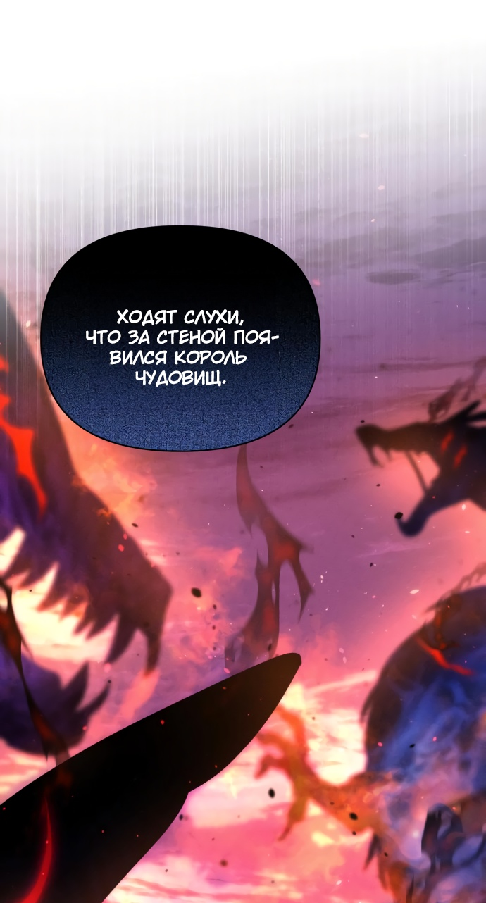 Read Не будьте напрасно вежливы RU Manga Online