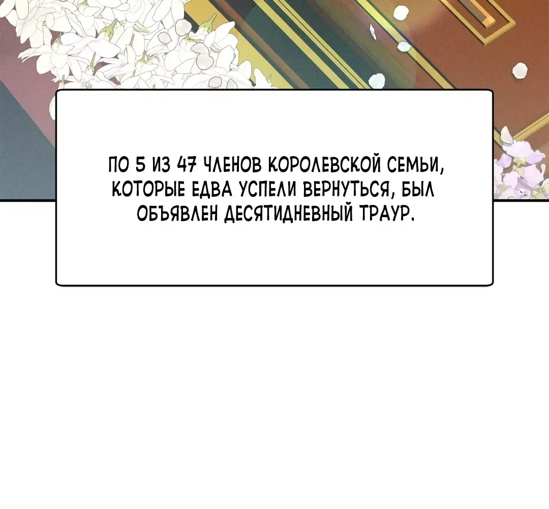Read Не будьте напрасно вежливы RU Manga Online