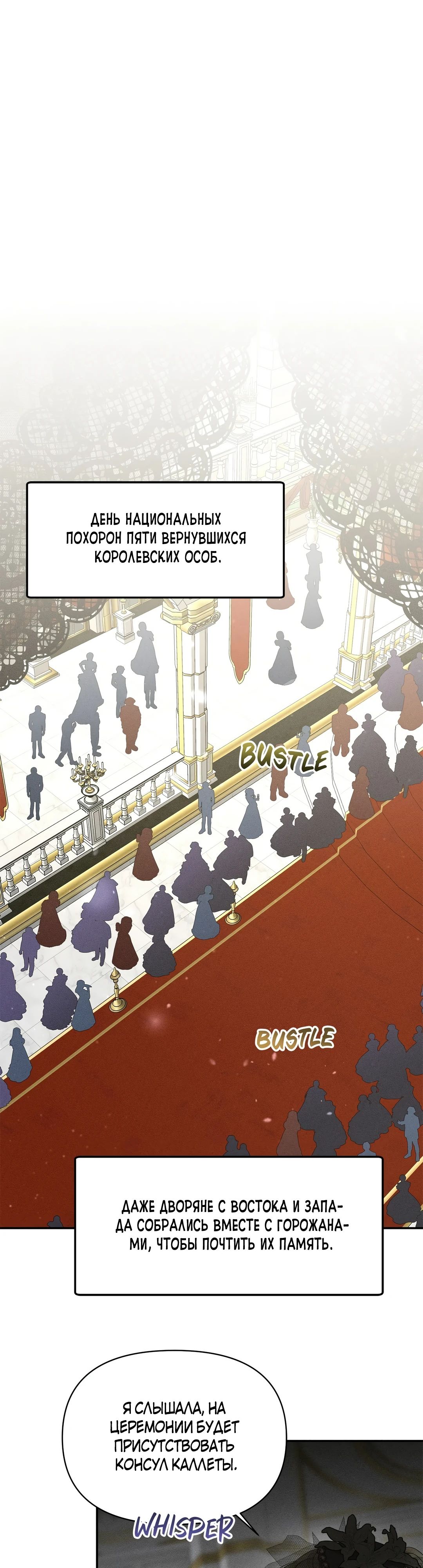 Read Не будьте напрасно вежливы RU Manga Online