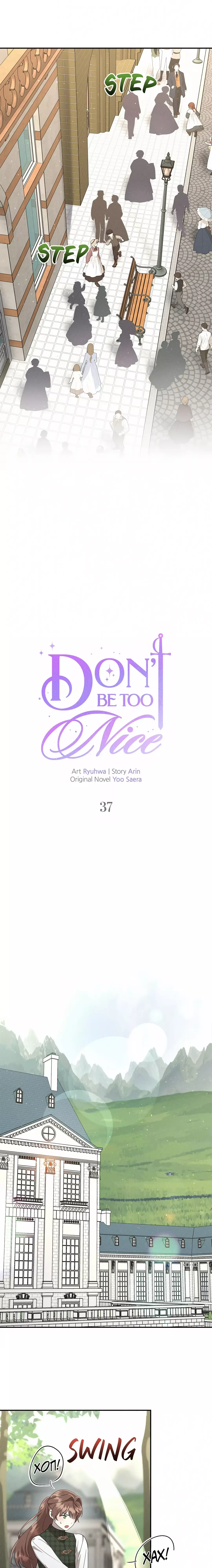 Read Не будьте напрасно вежливы RU Manga Online