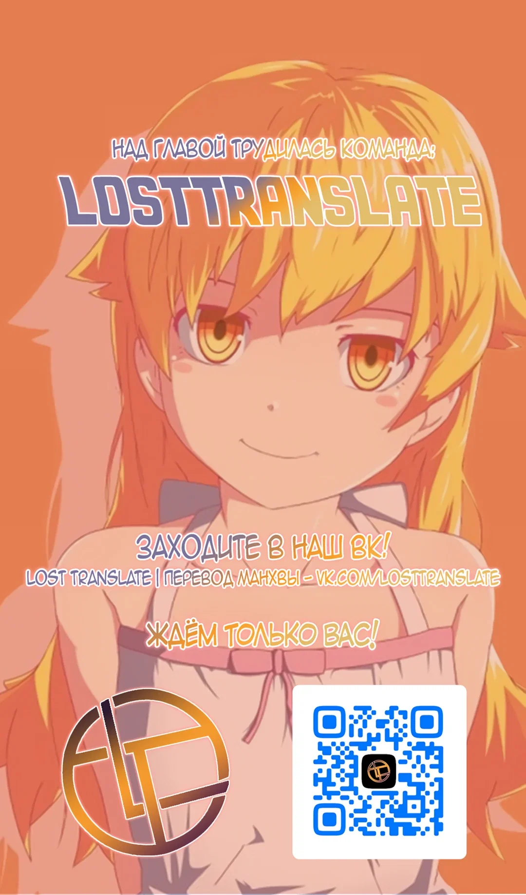 Read Не будьте напрасно вежливы RU Manga Online