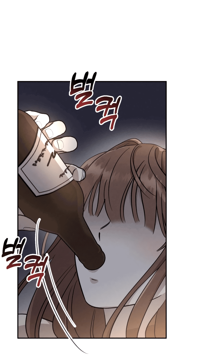 Read Не будьте напрасно вежливы RU Manga Online