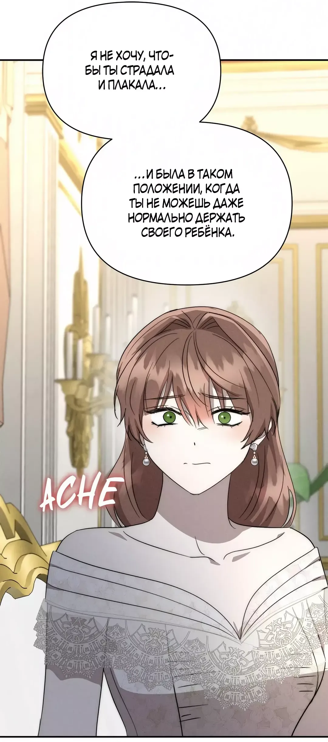 Read Не будьте напрасно вежливы RU Manga Online