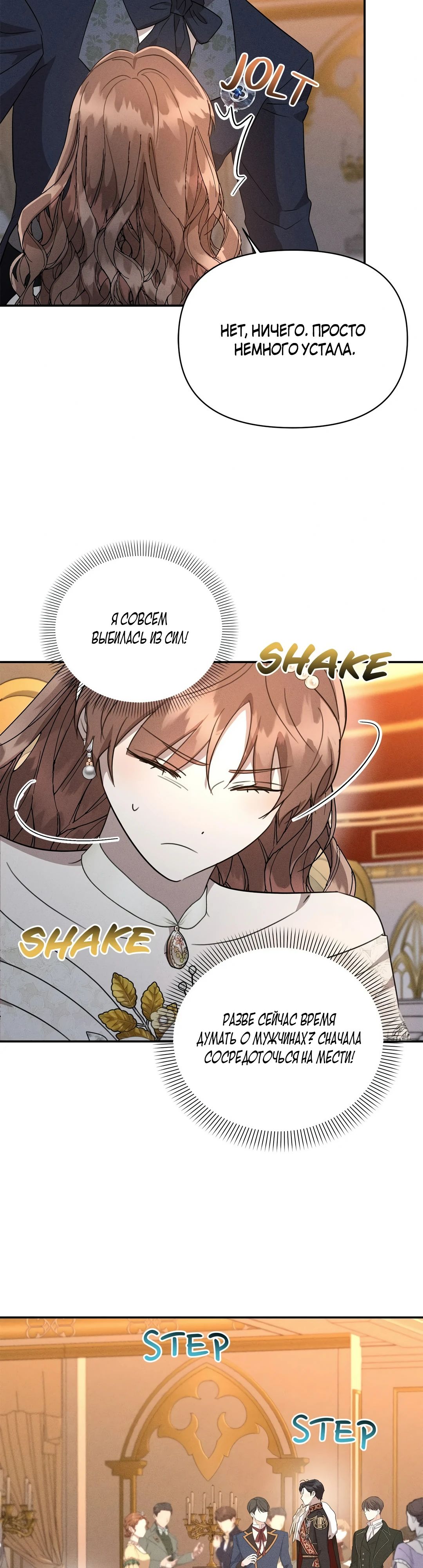Read Не будьте напрасно вежливы RU Manga Online