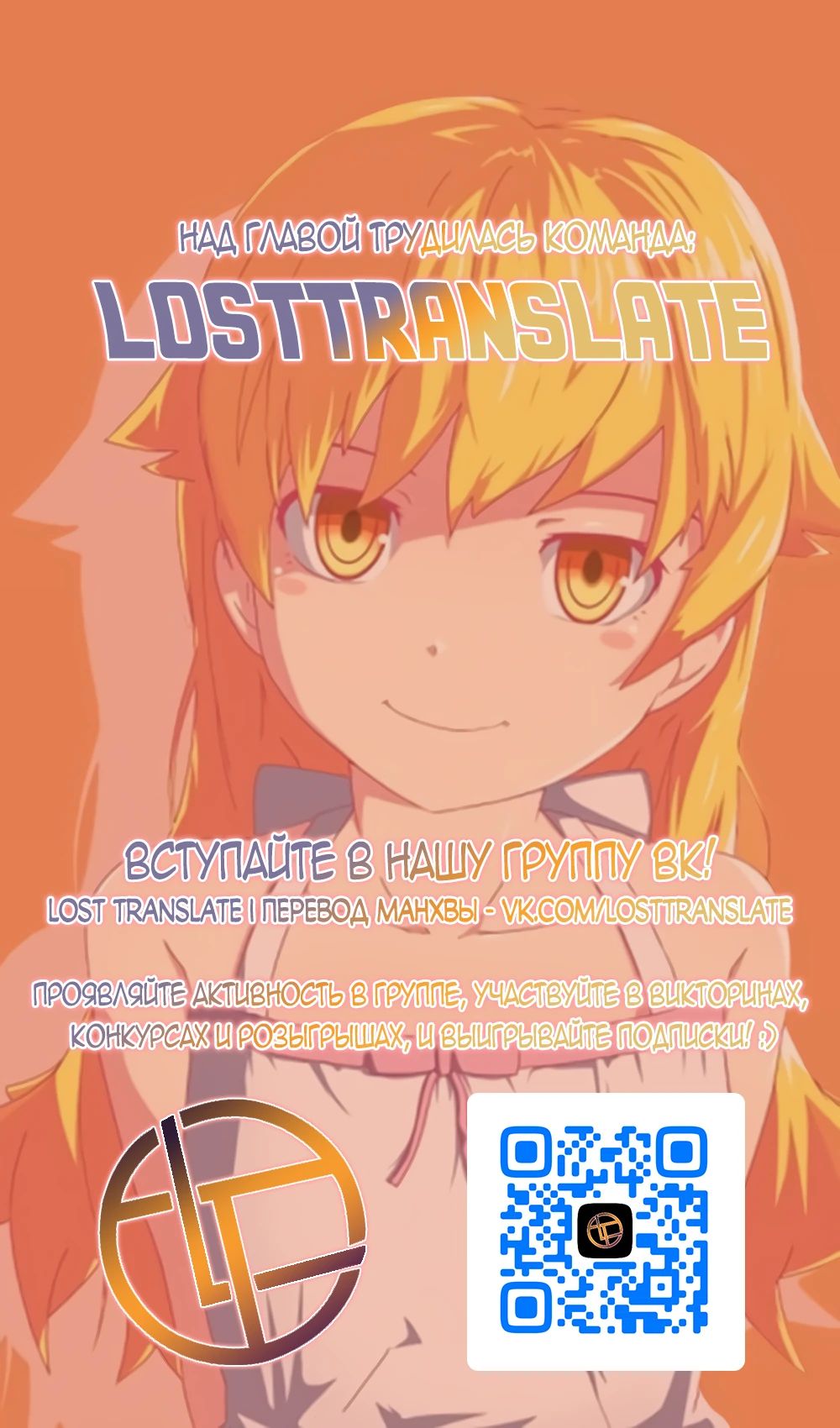 Read Не будьте напрасно вежливы RU Manga Online