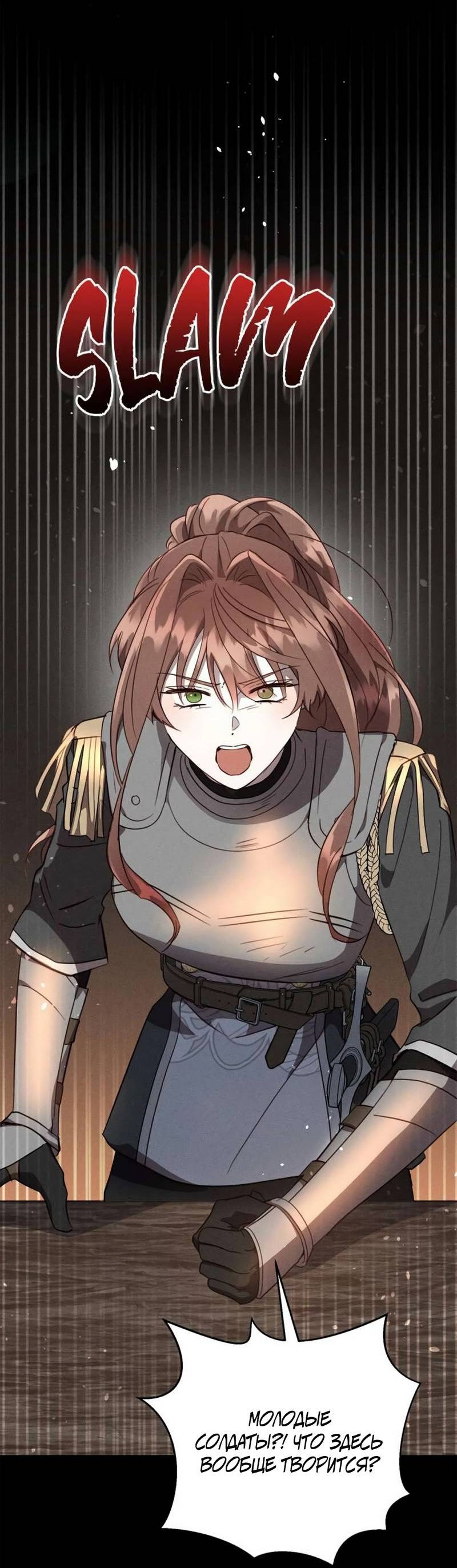 Read Не будьте напрасно вежливы RU Manga Online