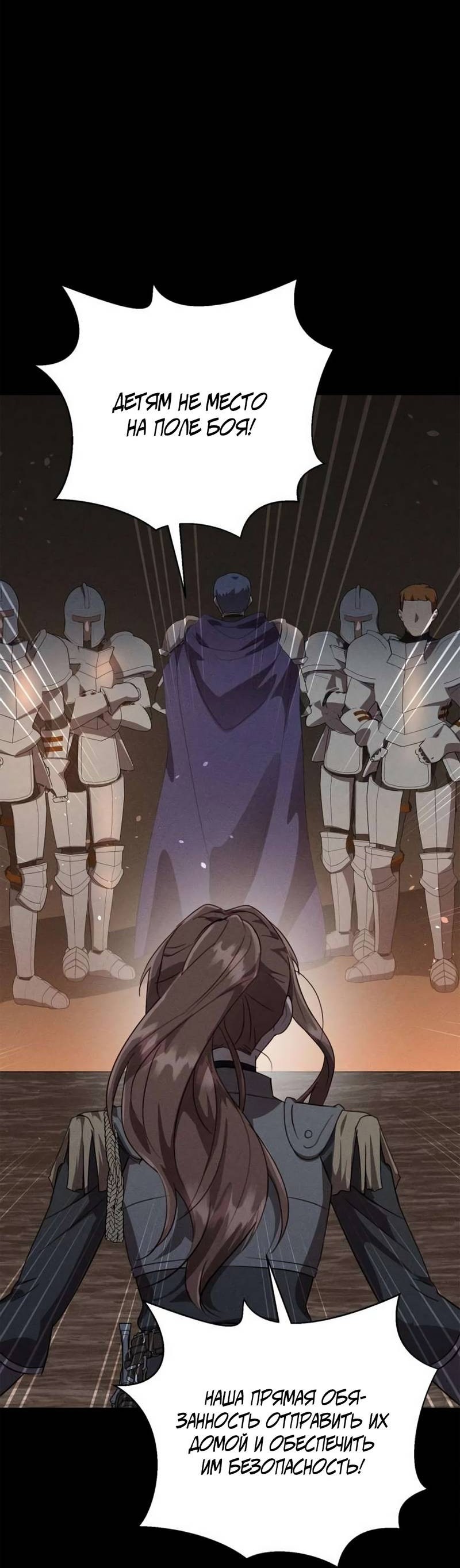 Read Не будьте напрасно вежливы RU Manga Online