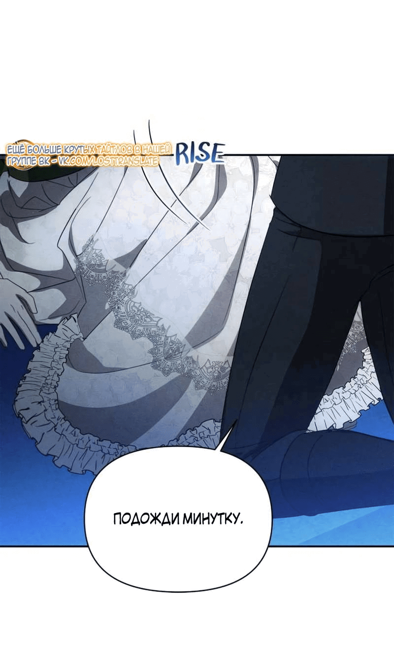 Read Не будьте напрасно вежливы RU Manga Online