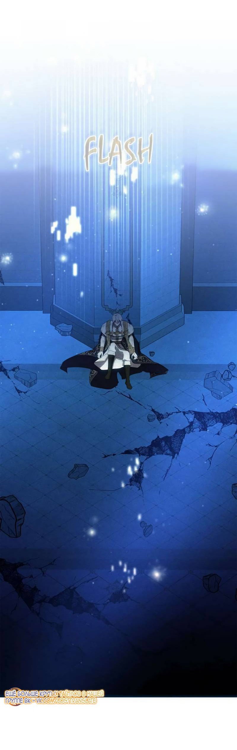 Read Не будьте напрасно вежливы RU Manga Online