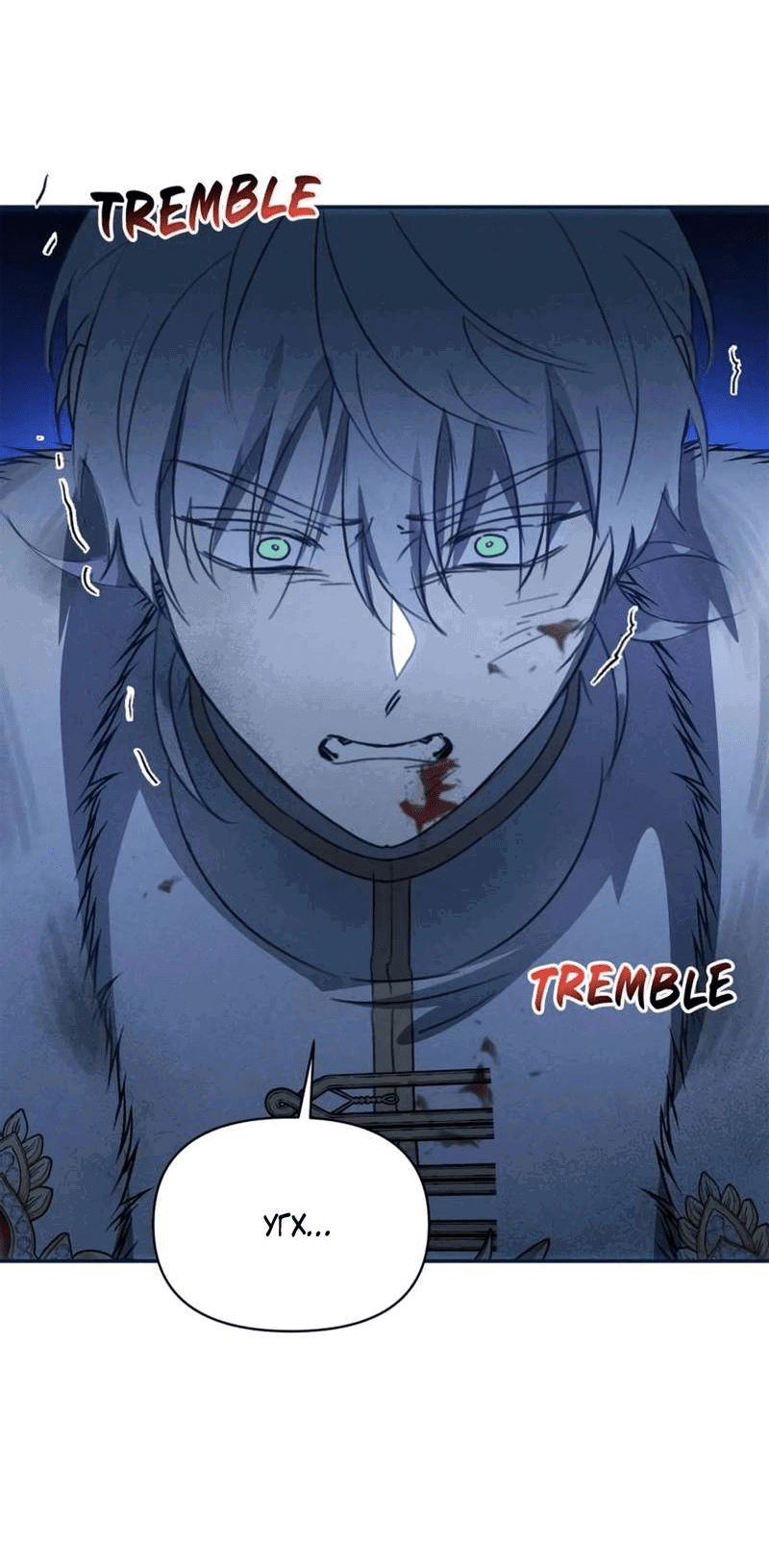 Read Не будьте напрасно вежливы RU Manga Online