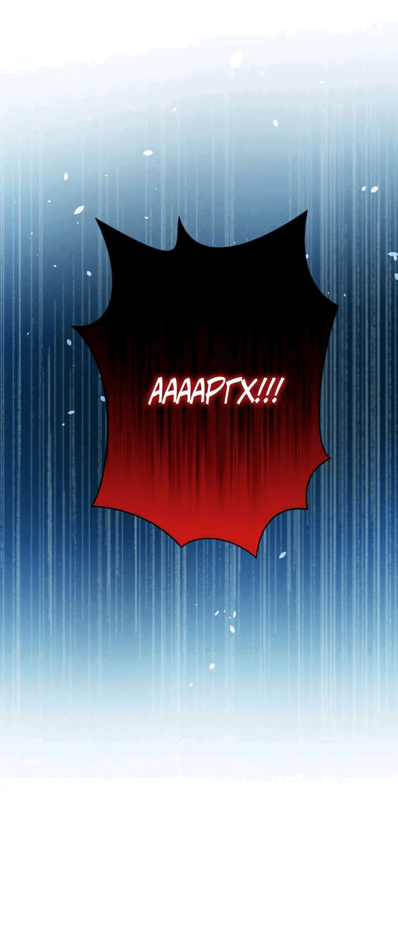 Read Не будьте напрасно вежливы RU Manga Online