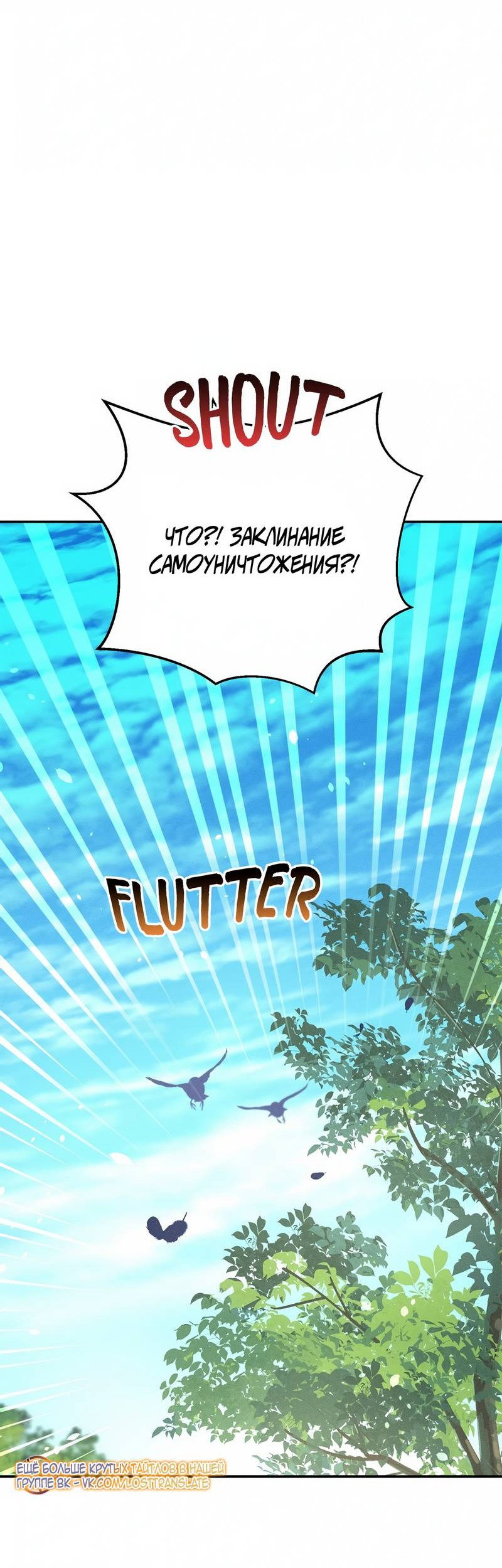 Read Не будьте напрасно вежливы RU Manga Online