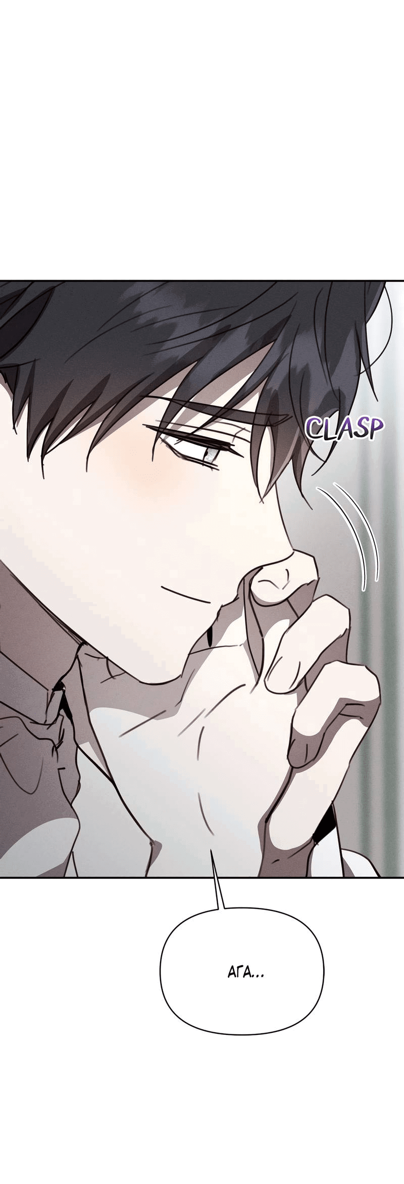 Read Не будьте напрасно вежливы RU Manga Online