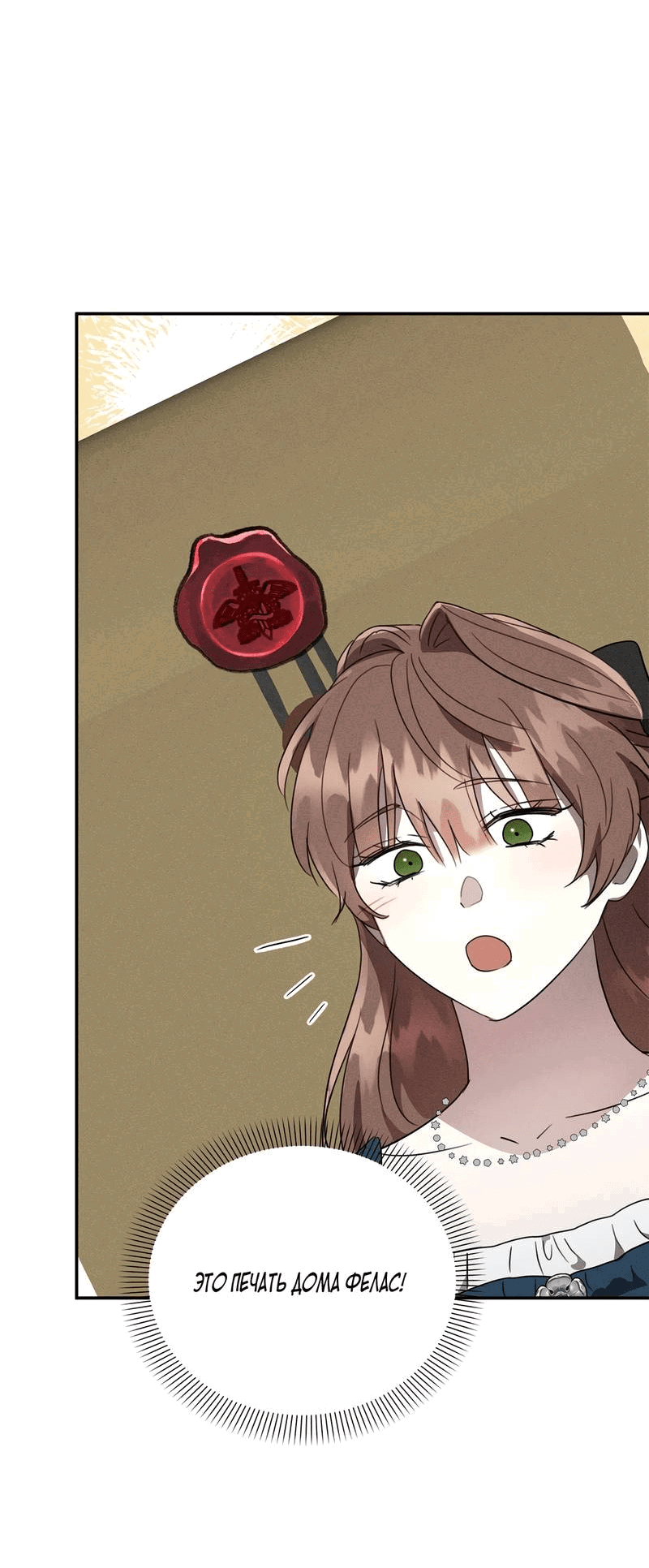 Read Не будьте напрасно вежливы RU Manga Online