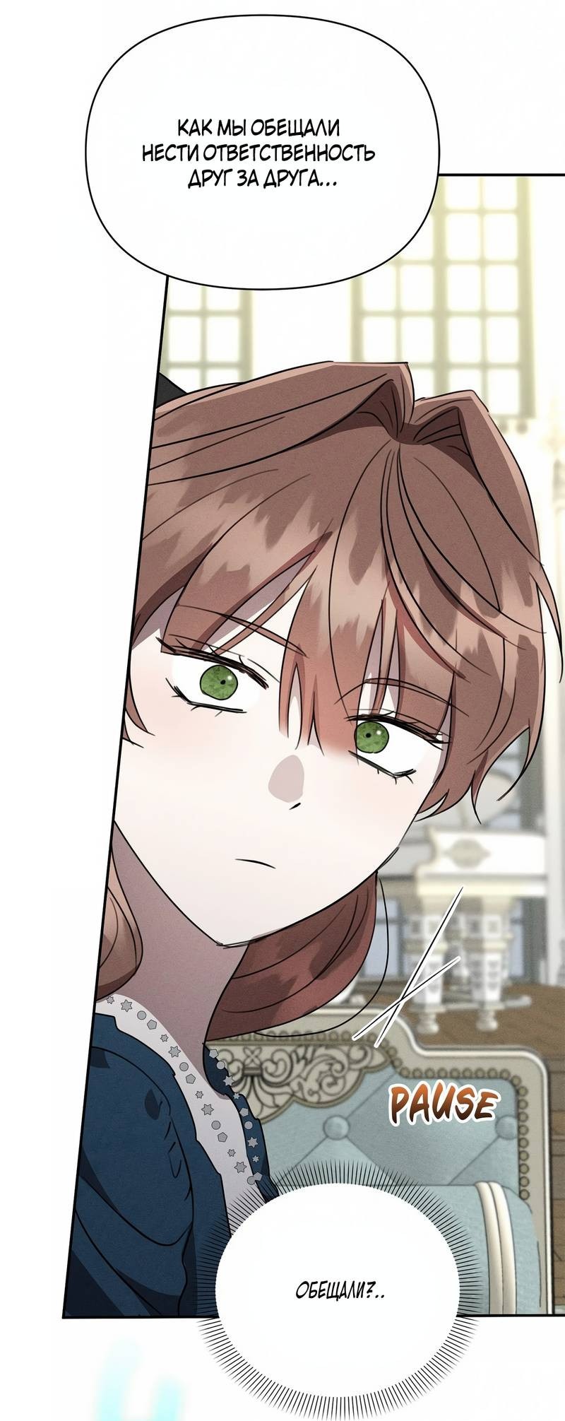 Read Не будьте напрасно вежливы RU Manga Online