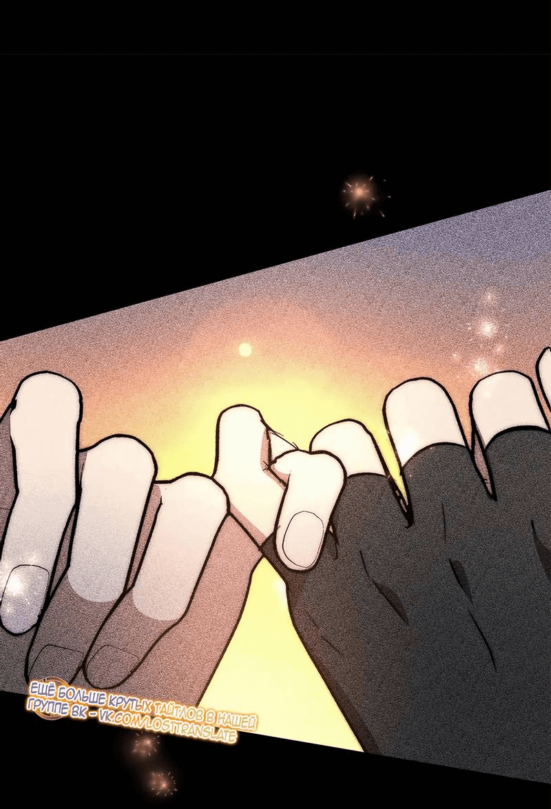 Read Не будьте напрасно вежливы RU Manga Online