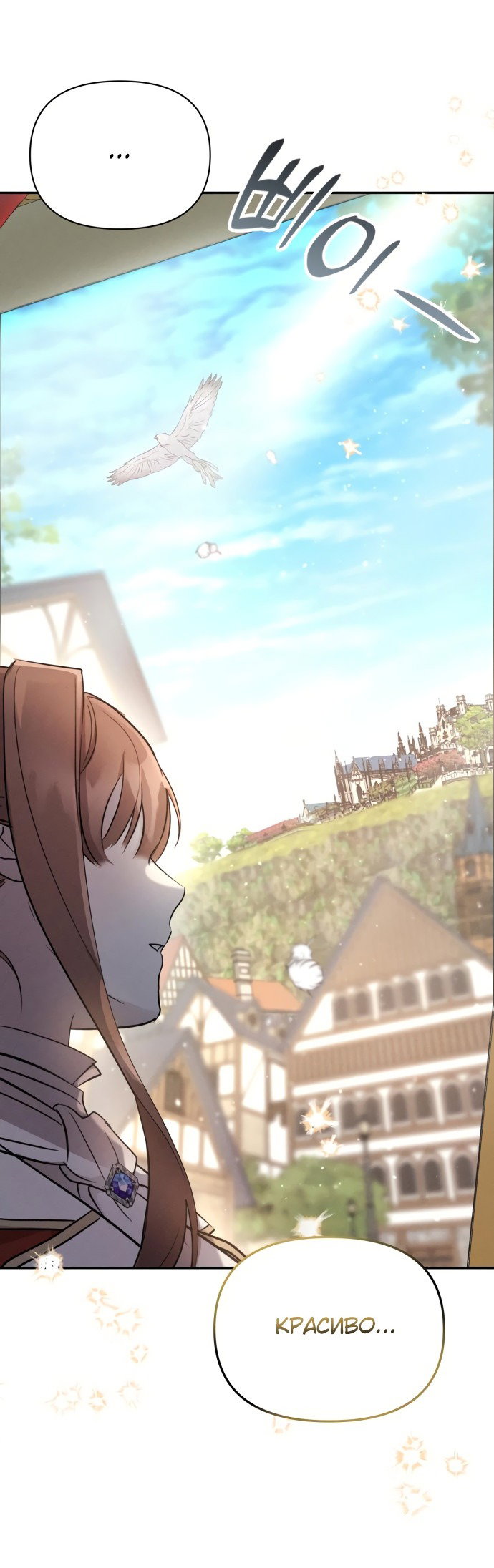Read Не будьте напрасно вежливы RU Manga Online