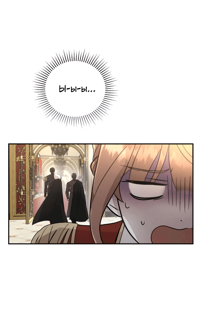 Read Не будьте напрасно вежливы RU Manga Online