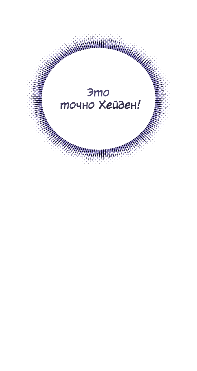 Read Не будьте напрасно вежливы RU Manga Online