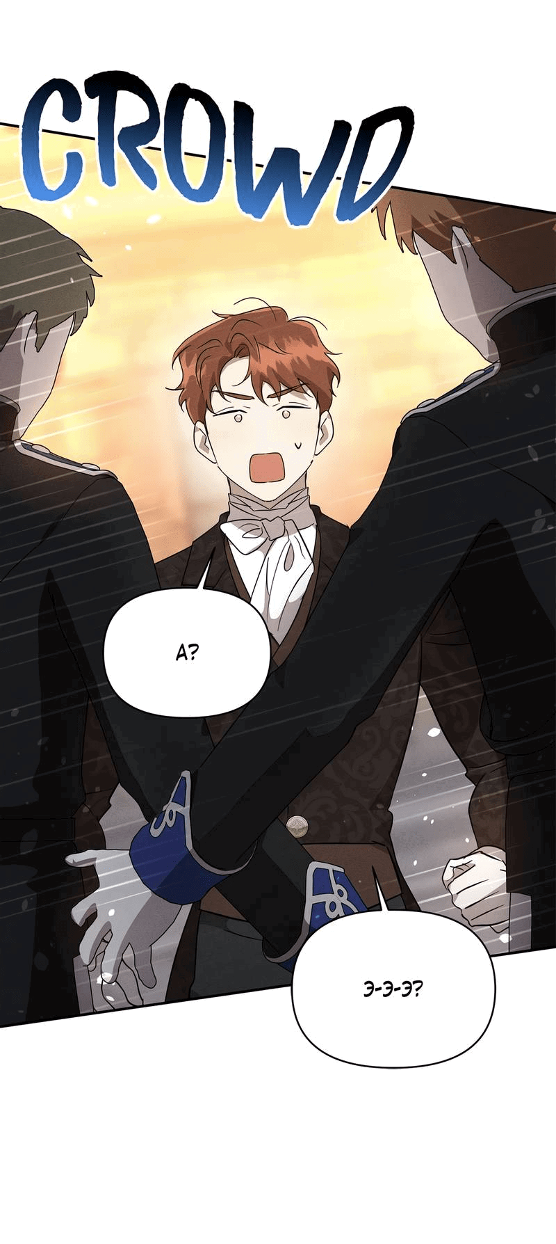 Read Не будьте напрасно вежливы RU Manga Online