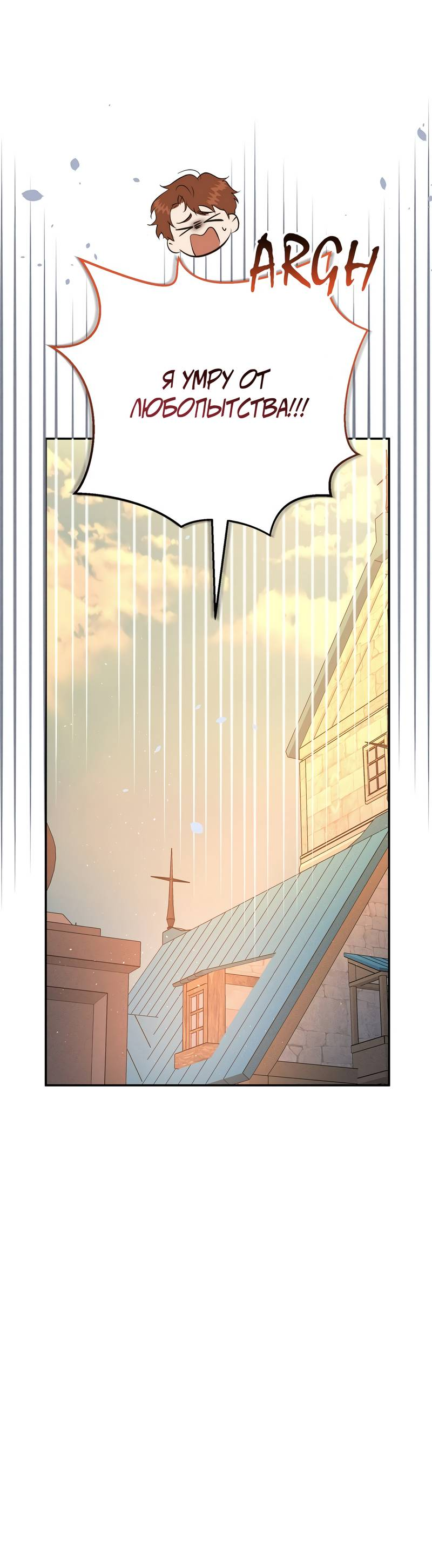 Read Не будьте напрасно вежливы RU Manga Online