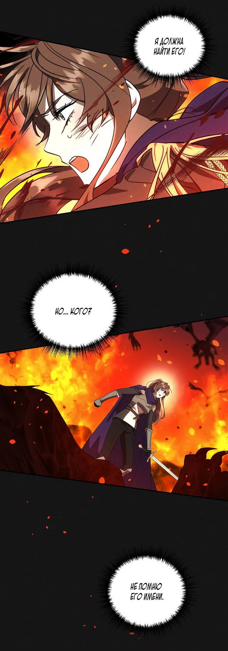 Read Не будьте напрасно вежливы RU Manga Online