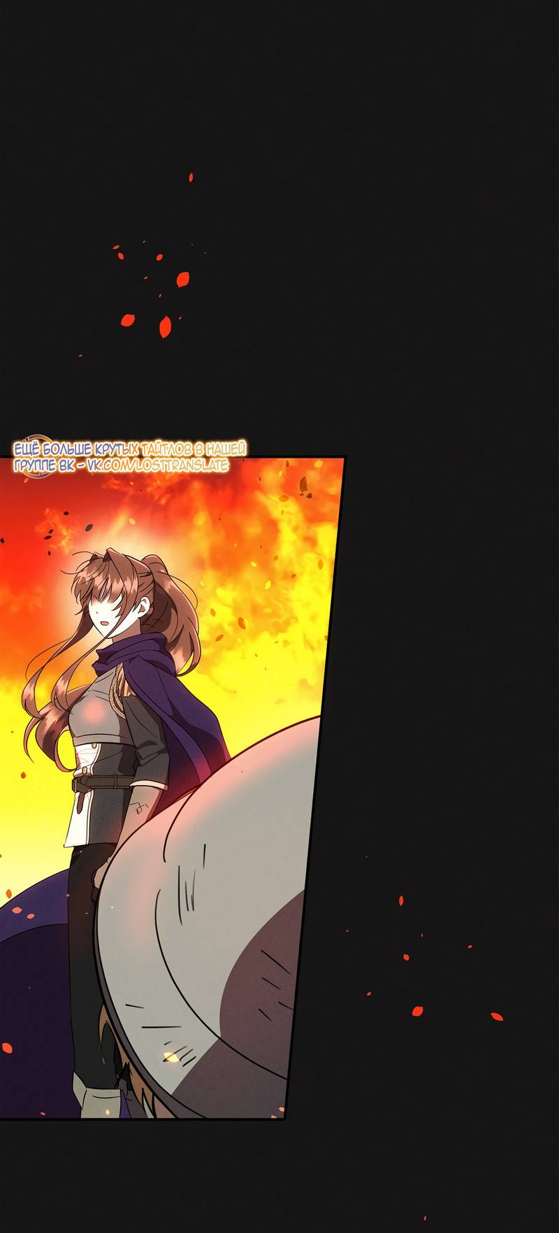 Read Не будьте напрасно вежливы RU Manga Online