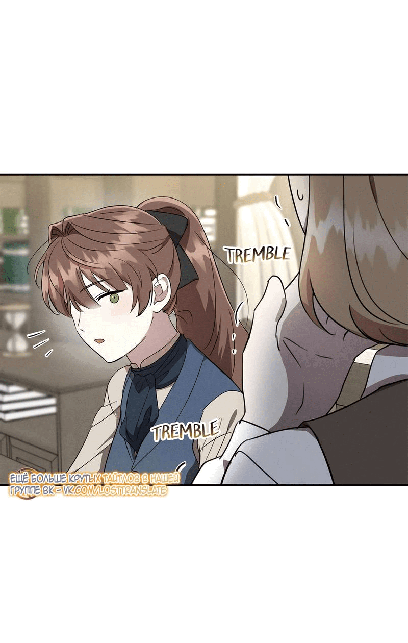 Read Не будьте напрасно вежливы RU Manga Online