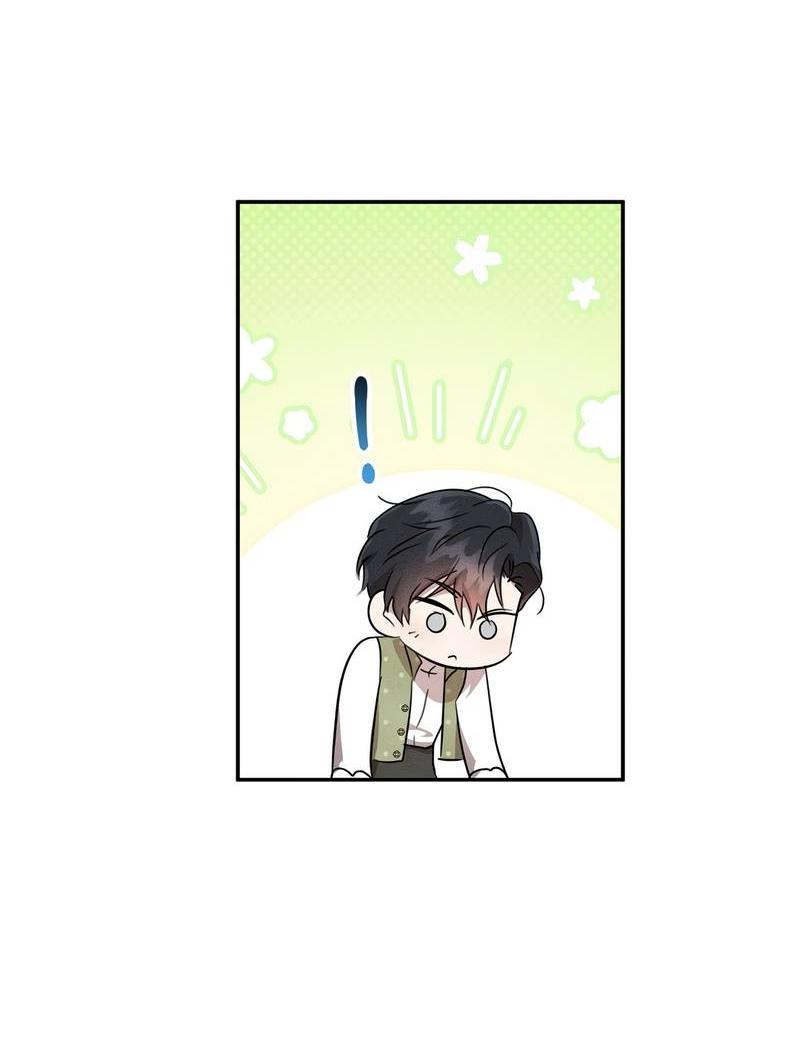 Read Не будьте напрасно вежливы RU Manga Online