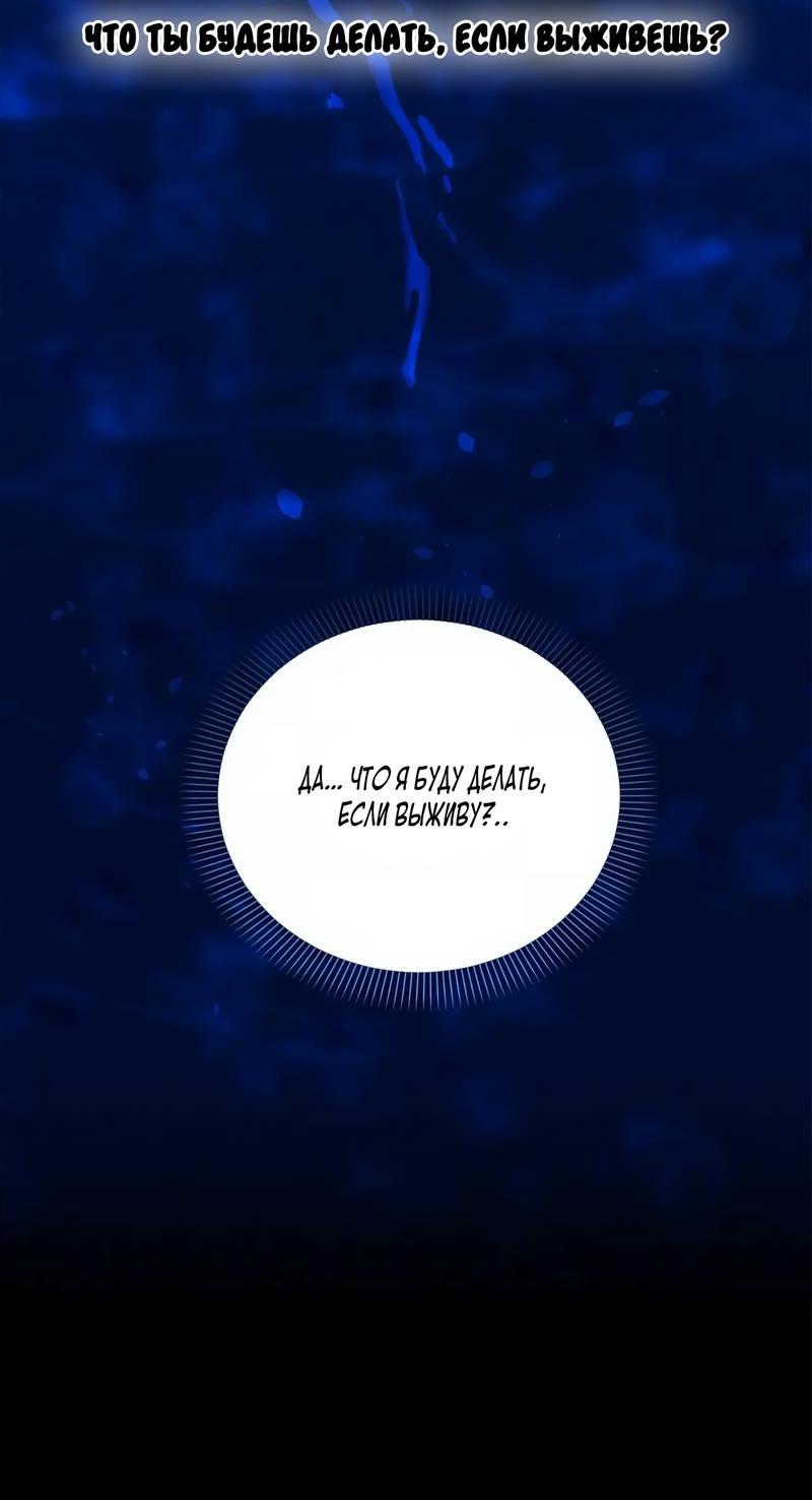 Read Не будьте напрасно вежливы RU Manga Online